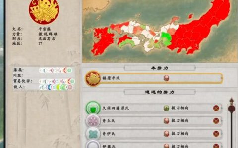 幕府将军2全面战争秘籍 亲测6个实用作弊码代码