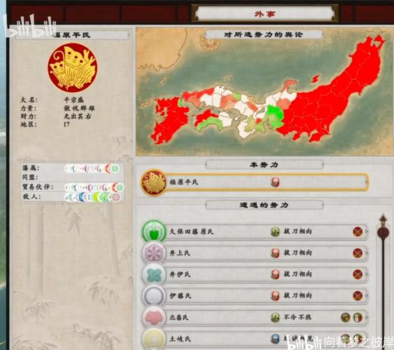 幕府将军2全面战争秘籍 亲测6个实用作弊码代码