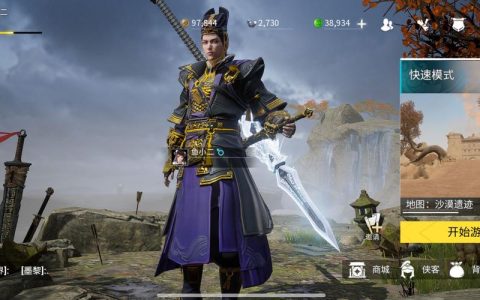 武侠乂手游新手入门教学：2026版5分钟速成攻略
