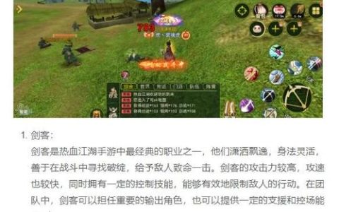 热血江湖切换窗口教程：3种方法亲测有效，告别卡顿