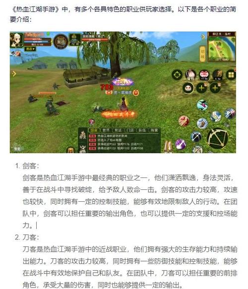 热血江湖切换窗口教程:3种方法亲测有效,告别卡顿