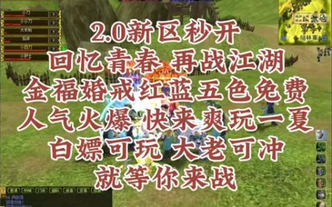 2026亲测！热血江湖挂什么软件好？这3个稳定不封号