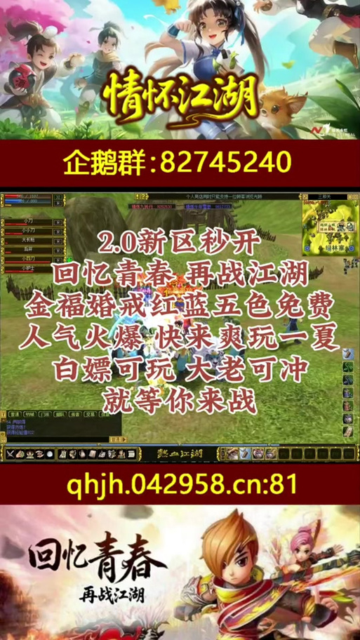 2026亲测!热血江湖挂什么软件好?这3个稳定不封号