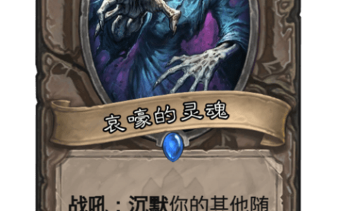 纳克萨玛斯塔迪乌斯打法教学，3分钟搞定极性转换机制