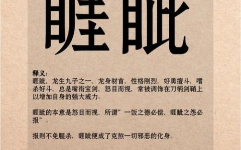 曱甴怎么读？99%的人第一眼都读错，正确答案来了
