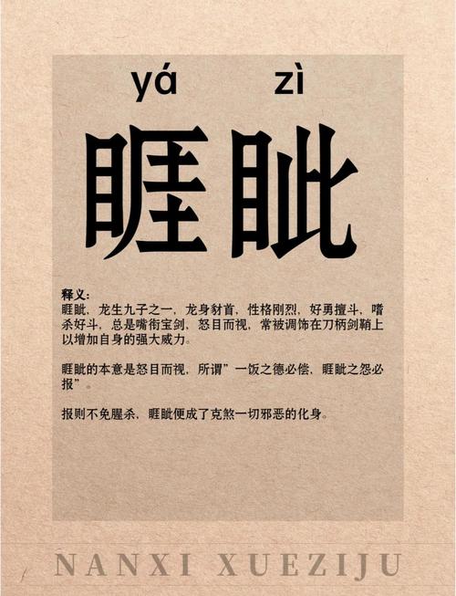 曱甴怎么读?99%的人第一眼都读错,正确答案来了