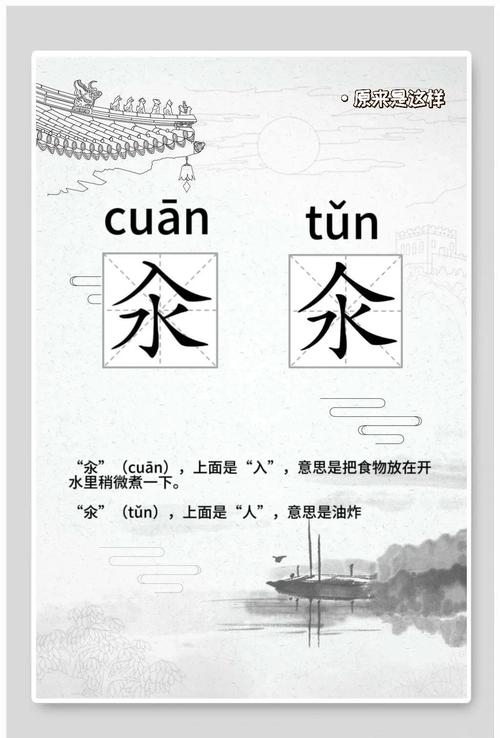 曱甴怎么读?99%的人第一眼都读错,正确答案来了