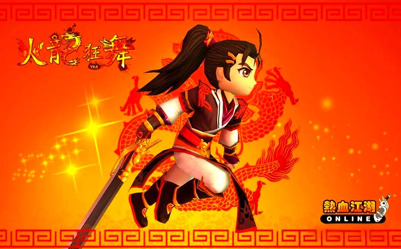 热血江湖到底有几个版本?2026最新版全盘点