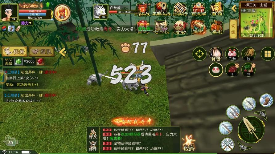 热血江湖门派怎么进?新手必看3分钟入门攻略
