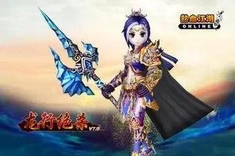热血江湖手游天枪攻略:最新配队+技能连招,轻松打爆BOSS