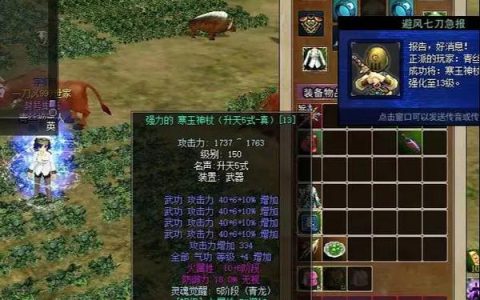 热血江湖35级装备去哪刷？3个必掉点亲测高效