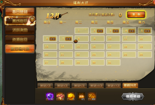 热血江湖开VIP价格曝光!2026年最新会员费用一览