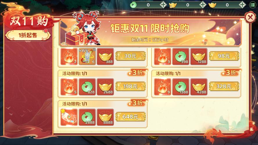 热血江湖开VIP价格曝光!2026年最新会员费用一览