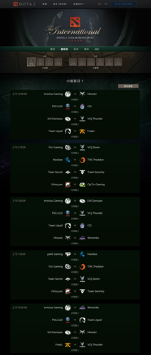 TI8赛程完整版:小组赛到总决赛时间与焦点战一览