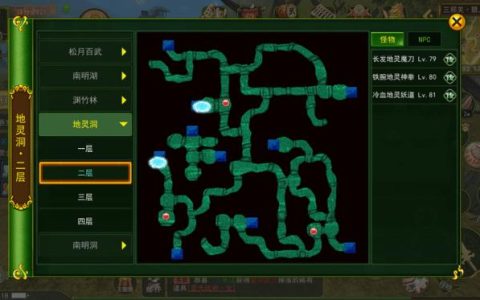 热血江湖任务地图全攻略，轻松刷完所有主线