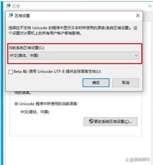 台服热血江湖乱码怎么办?3步设置秒变简体中文