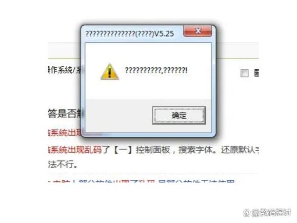 台服热血江湖乱码怎么办?3步设置秒变简体中文