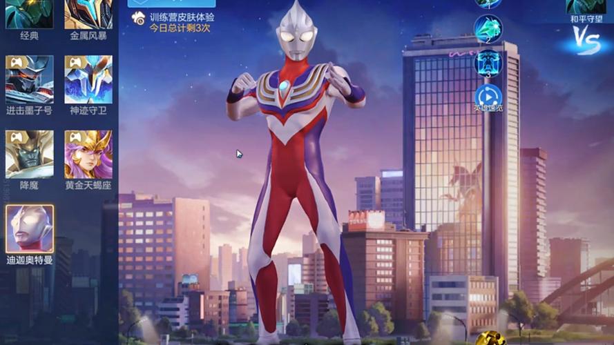 迪迦奥特曼游戏2026新手必看!超全玩法与隐藏技巧揭秘