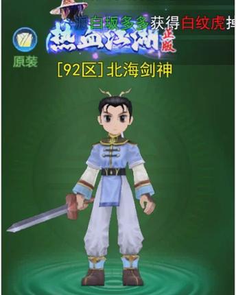 热血江湖传后期什么厉害?实测这3个流派轻松横扫副本