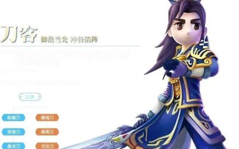 热血江湖转职选错怎么办？亲测有效的补救方法来了