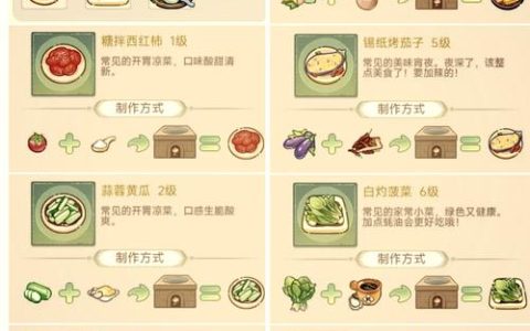 热血江湖甘草怎么获取？亲测3种高效采集路线
