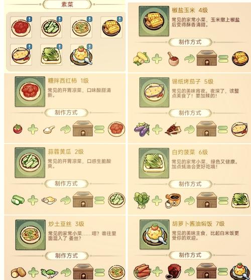 热血江湖甘草怎么获取?亲测3种高效采集路线