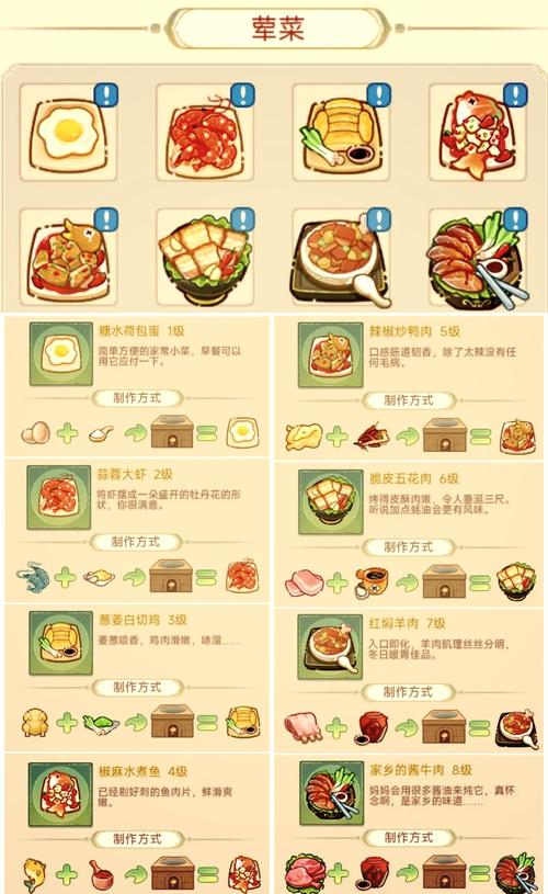 热血江湖甘草怎么获取?亲测3种高效采集路线