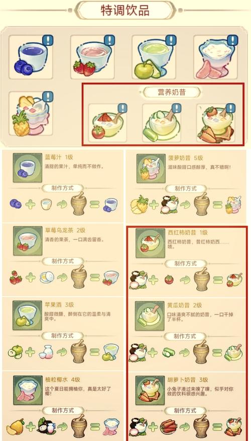 热血江湖甘草怎么获取?亲测3种高效采集路线