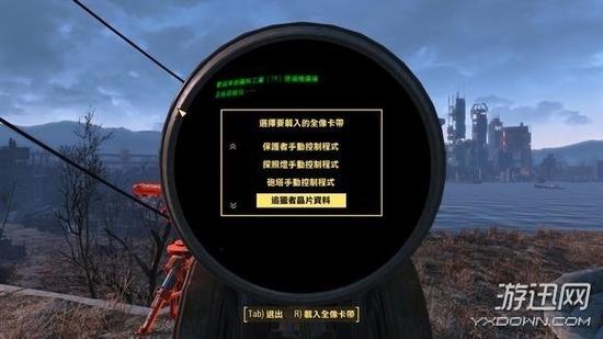 辐射4界面显示不全?3个设置轻松修复,亲测有效!