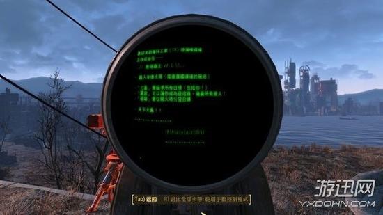 辐射4界面显示不全?3个设置轻松修复,亲测有效!