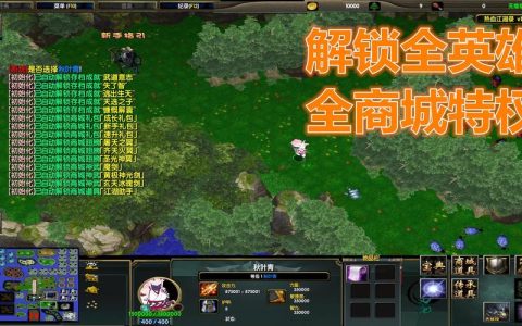 热血江湖脚本记录怎么删？亲测3步彻底清除