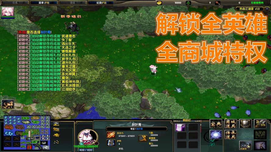 热血江湖脚本记录怎么删?亲测3步彻底清除