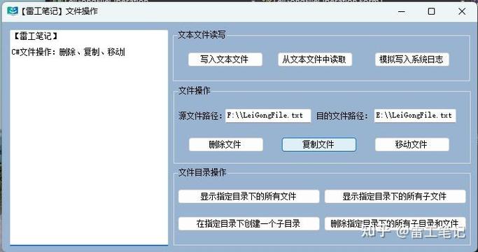 热血江湖脚本记录怎么删?亲测3步彻底清除