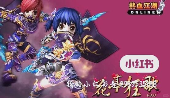 热血江湖二转武器强化攻略:3个技巧让你轻松上8