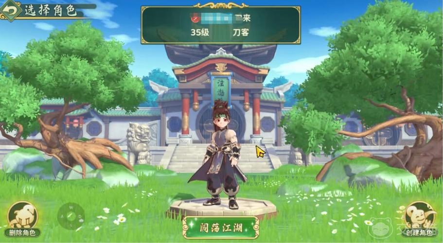 热血江湖怎么转服?2026最新亲测教程,轻松搞定