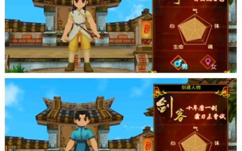 热血江湖怎么转服？2026最新亲测教程，轻松搞定