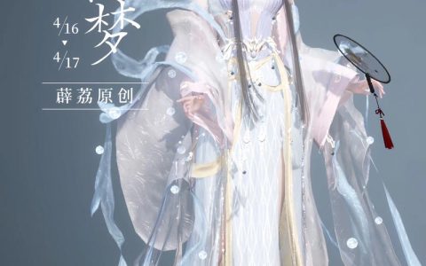 天龙八部时装染色攻略，亲测3种高性价比配方推荐