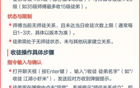 热血江湖徒弟挂哪里最好？2026最新高效挂机地图攻略