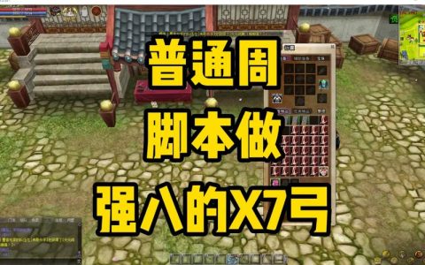 热血江湖自动强8攻略，亲测稳定上8的懒人方法
