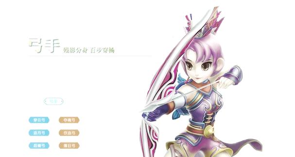 2026最新热血江湖邪三弓四转攻略,高伤配装轻松秒boss