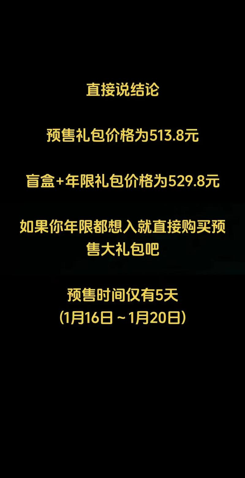 2026最新LOL礼包领取教程,3分钟白嫖限定皮肤