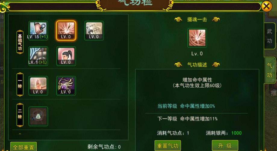 热血江湖最快练熟练技巧:3个亲测高效方法,新手必看!