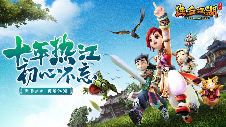 热血江湖怀旧服阿迪王攻略:刷新点+掉落+高效打法