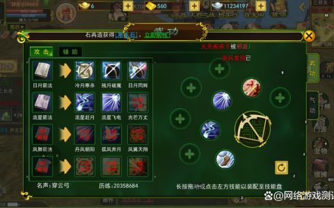 热血江湖弓定点攻略：3个技巧让你站桩输出稳如泰山