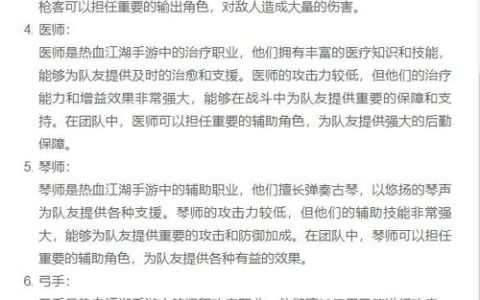 3种方法轻松解决热血江湖选择界面不显示问题