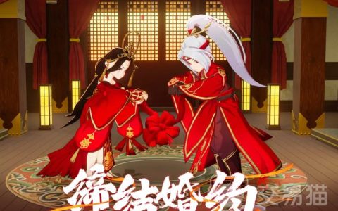 热血江湖归来结婚攻略，亲测最全流程一步到位
