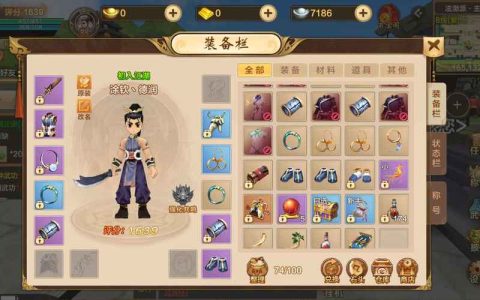 热血江湖手游2026价格全解析 平民玩家如何氪金最划算？