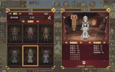 热血江湖霸业区进不去？2026最新解决方法亲测有效