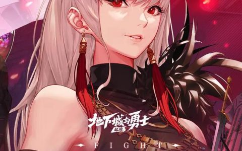 2026年DNF女鬼剑还厉害吗？3分钟看懂当前版本强度