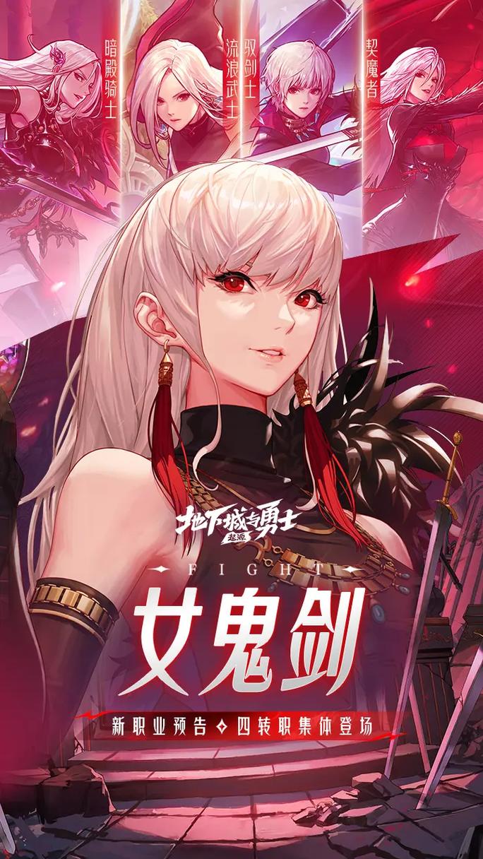 2026年DNF女鬼剑还厉害吗?3分钟看懂当前版本强度